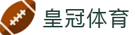 皇冠体育_皇冠体育网址_登录中心线路
